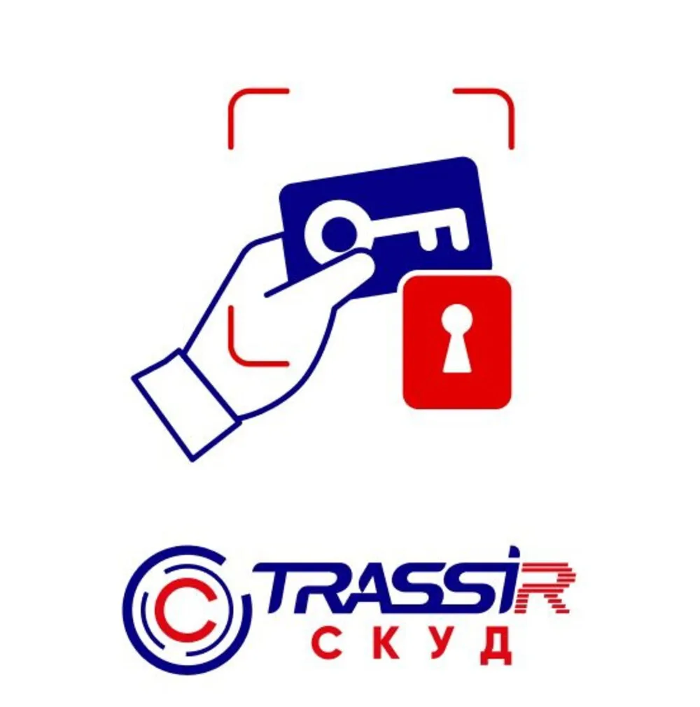 TRASSIR TRASSIR СКУД Pro TRASSIR TRASSIR СКУД Pro